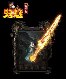 天龙八部私服全是黑屏